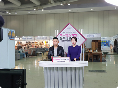 특별방송 사진