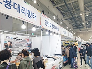 박람회 현장 사진1