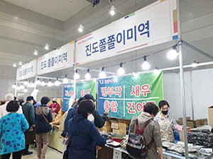 박람회 현장 사진3
