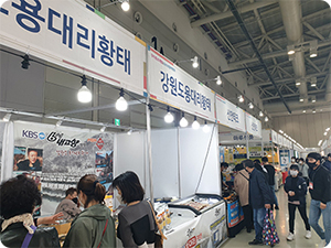 박람회 현장 사진1